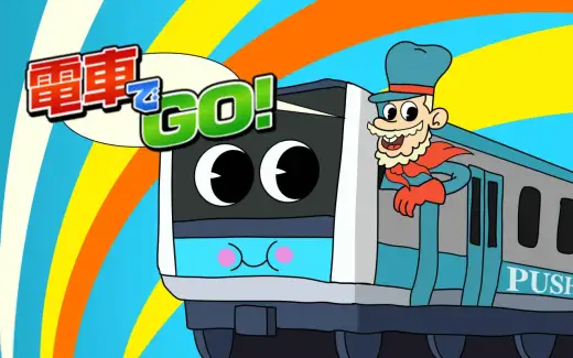 Densha de Go! - japoński symulator pociągu na Switchu i PS4